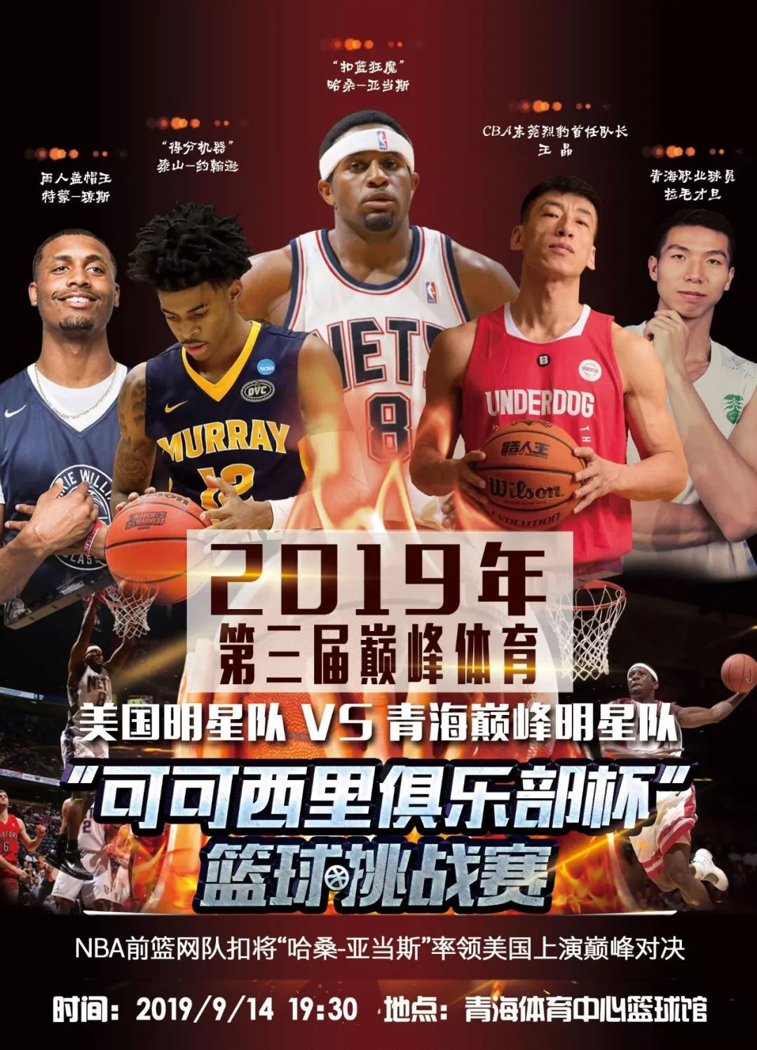 需要三