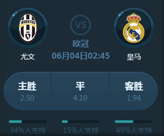 际深圳队